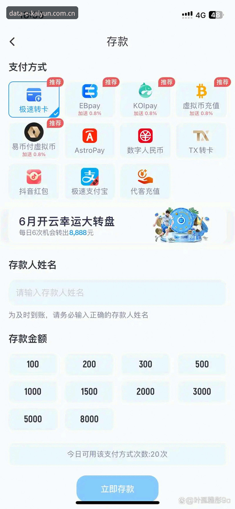 开云体育APP下载必备：从安装到精通的全流程实用指南