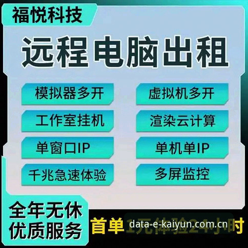 2024年开云体育注册流程最新动态：三步解锁专业赛事数据分析